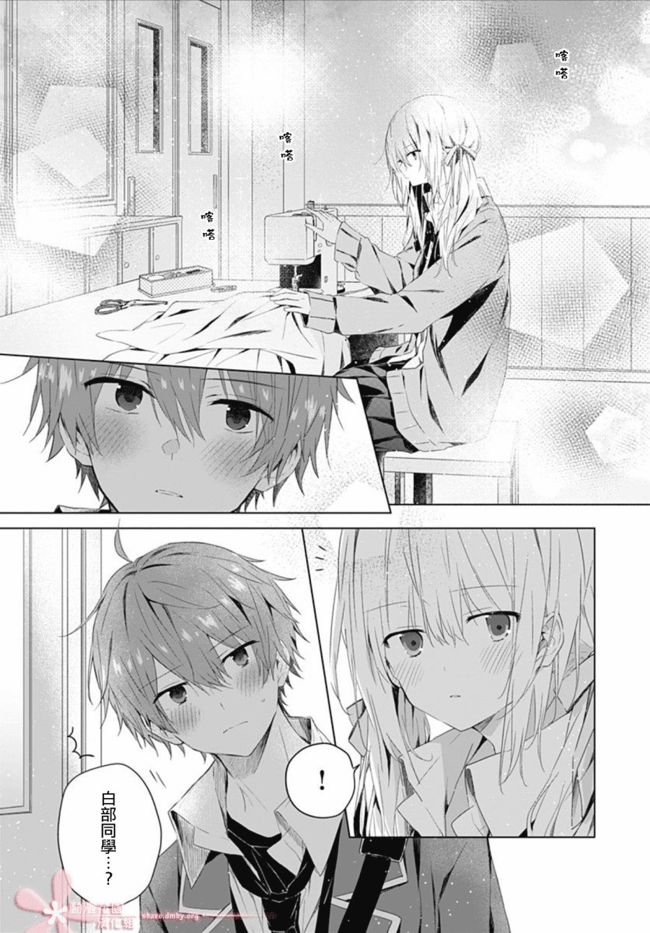 第3话