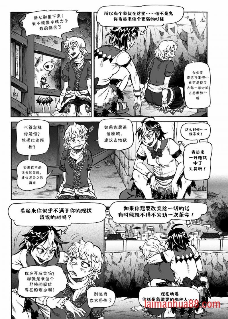 短篇