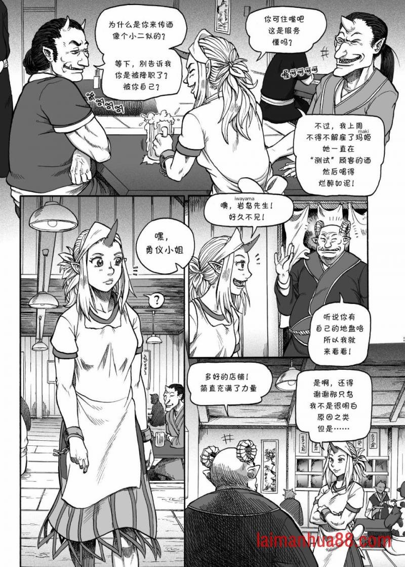 短篇