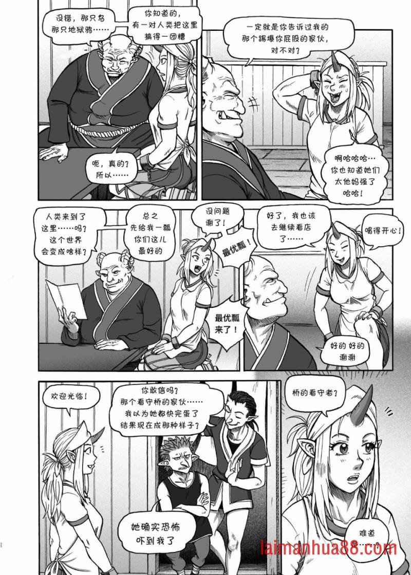 短篇