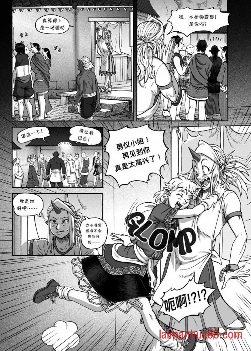 短篇