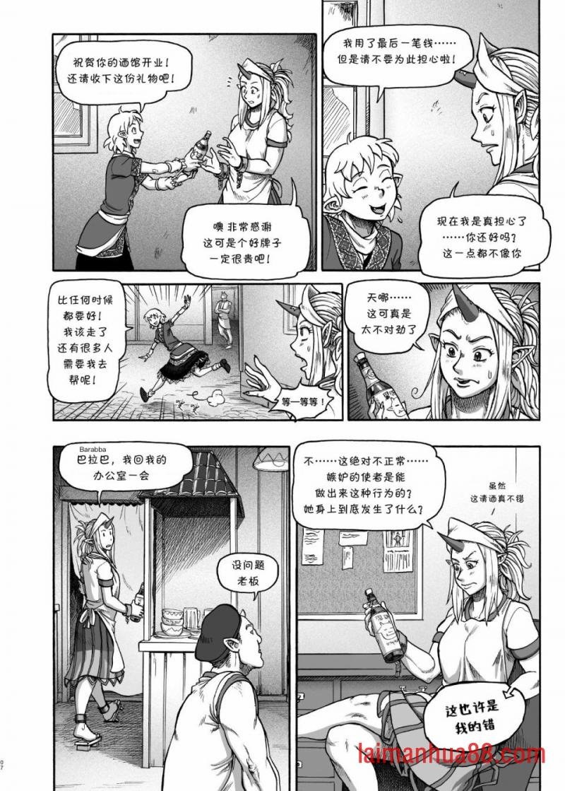短篇