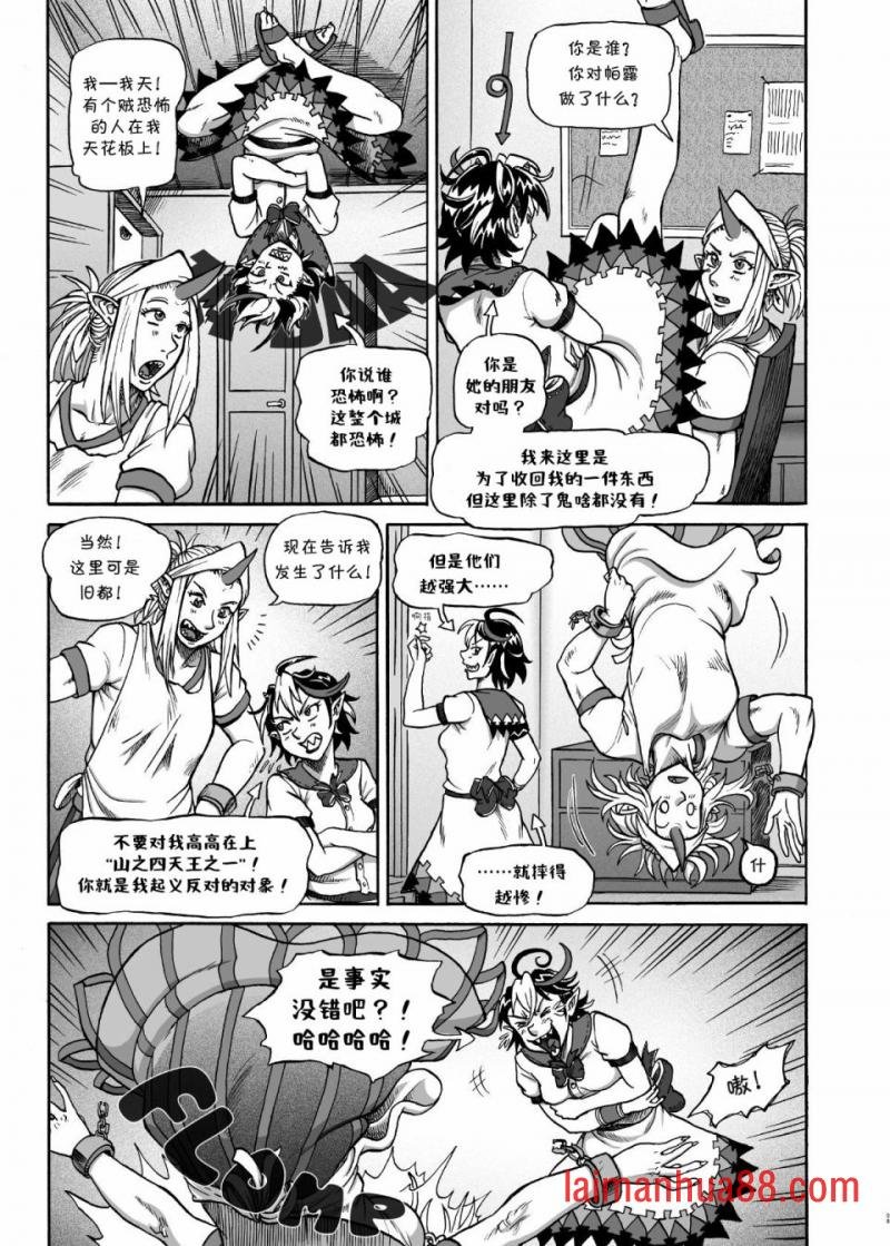 短篇