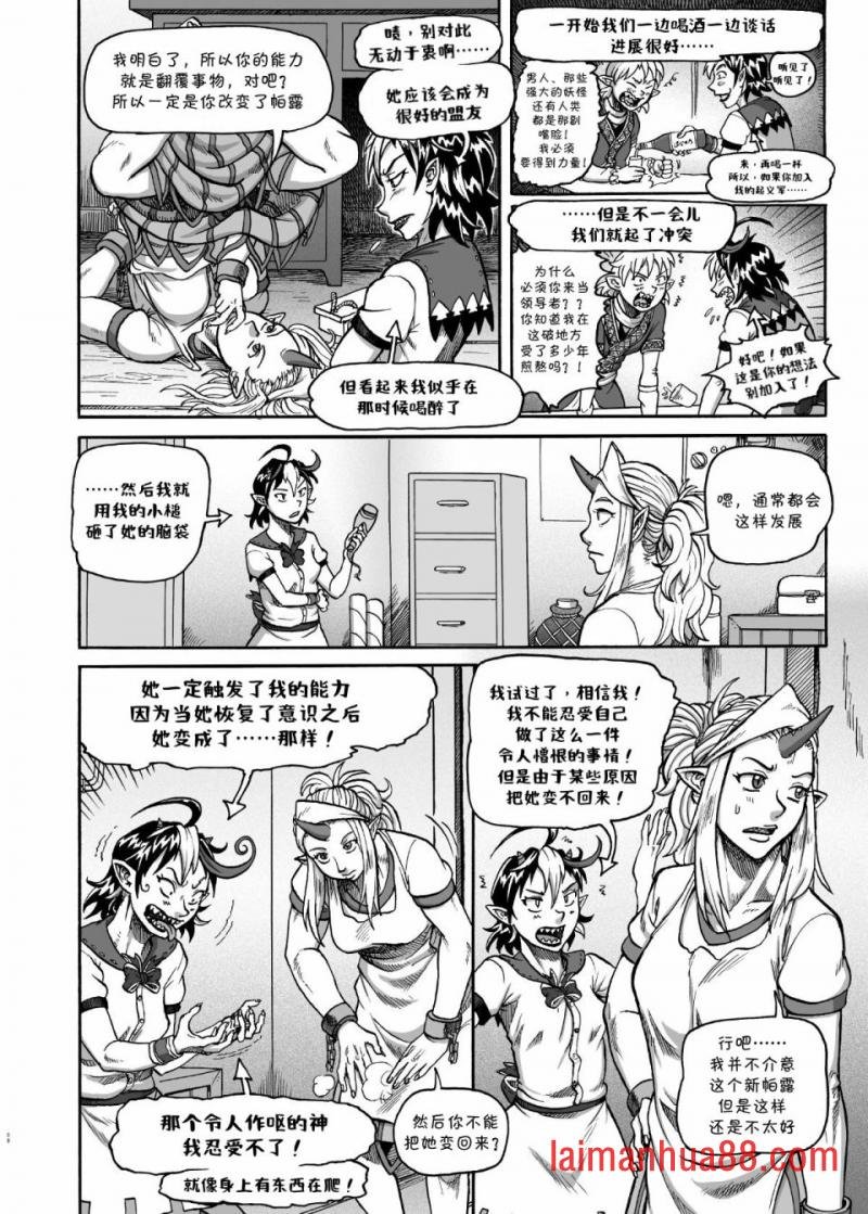短篇