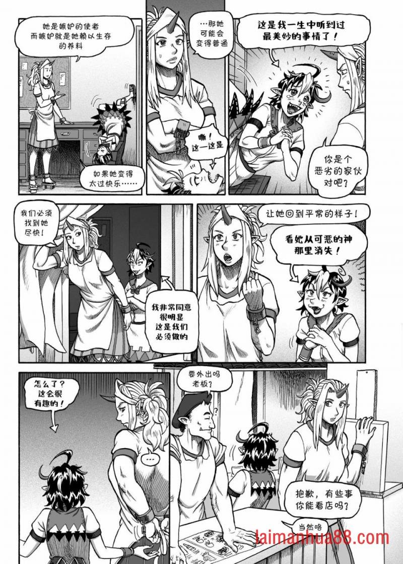 短篇