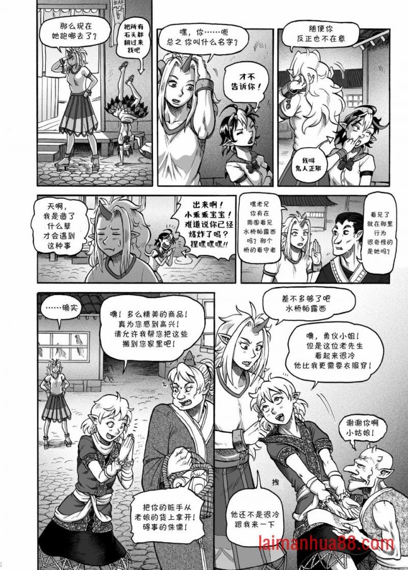 短篇