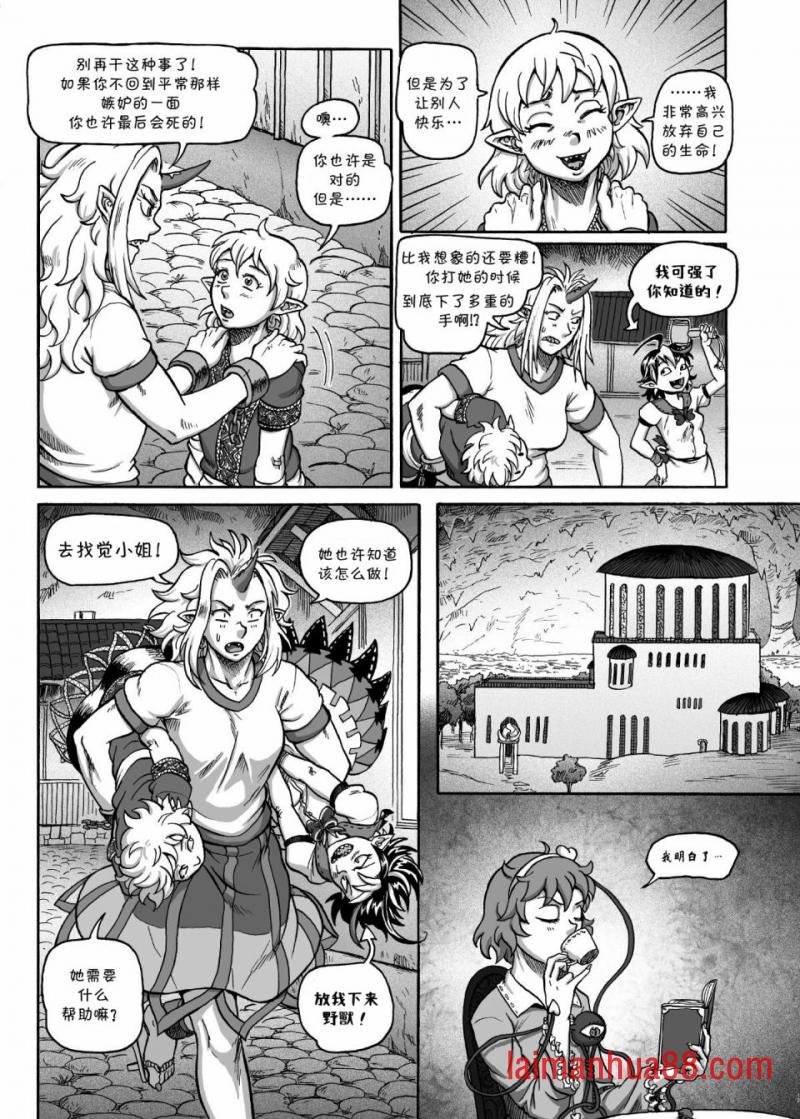 短篇