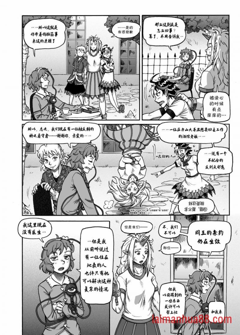 短篇