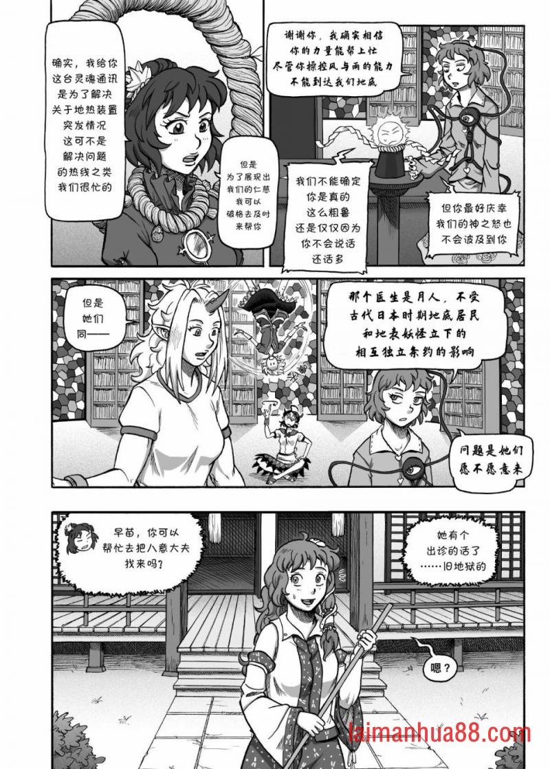 短篇