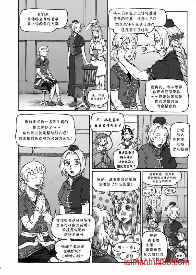 短篇