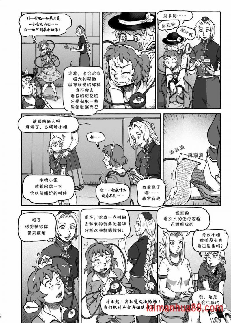 短篇