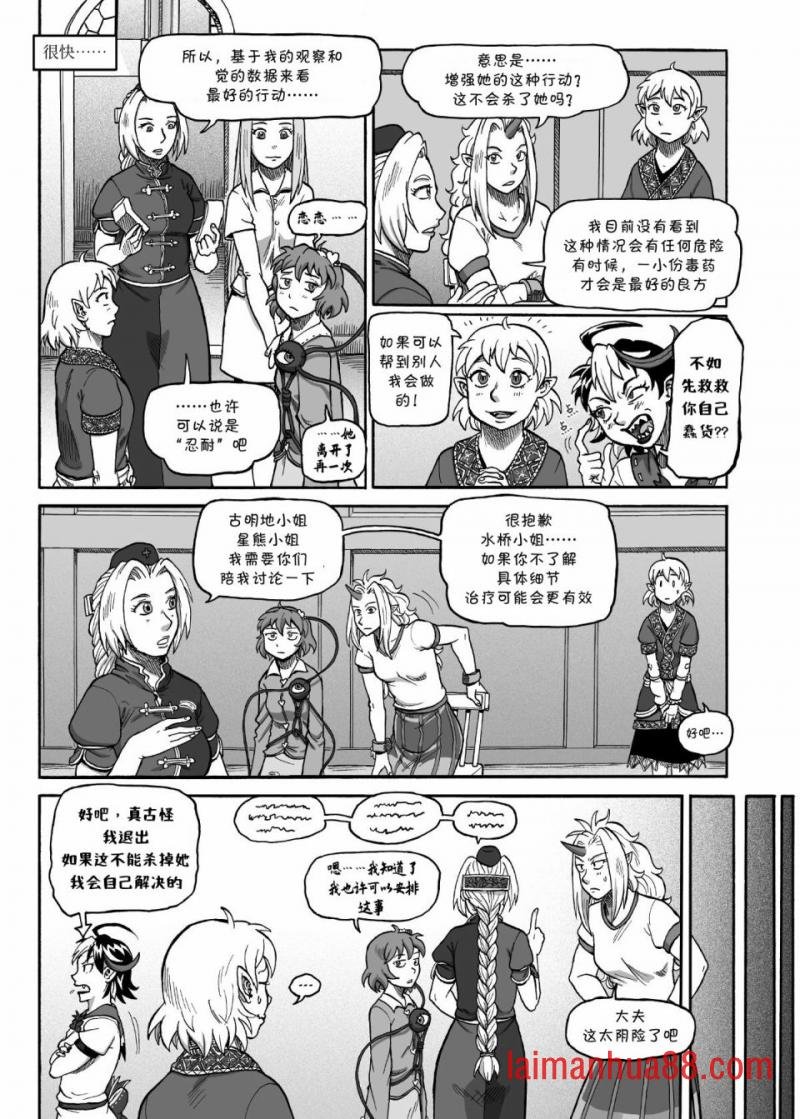 短篇