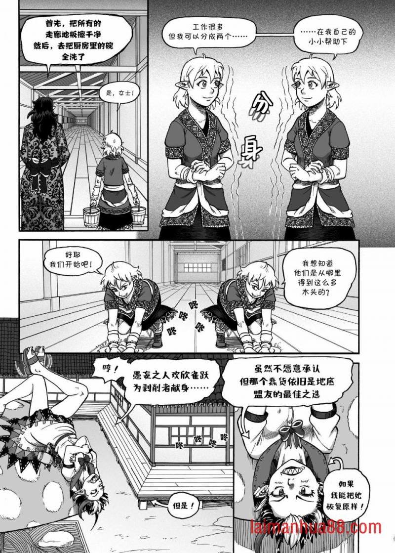 短篇