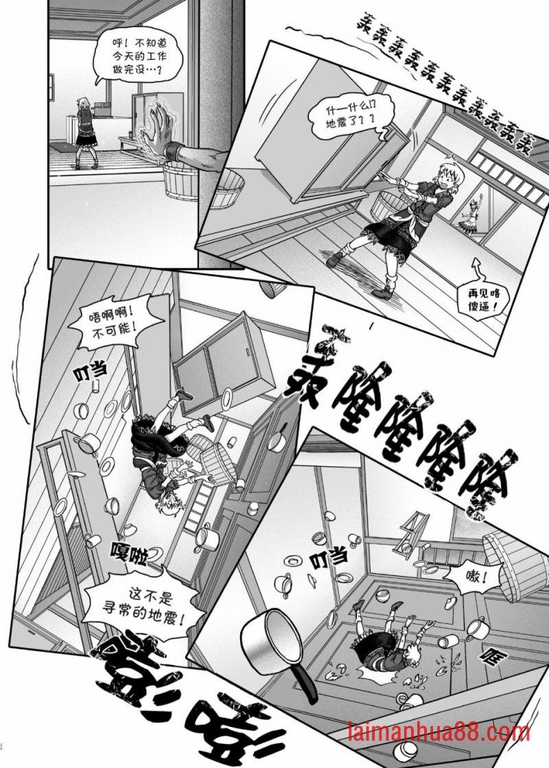 短篇