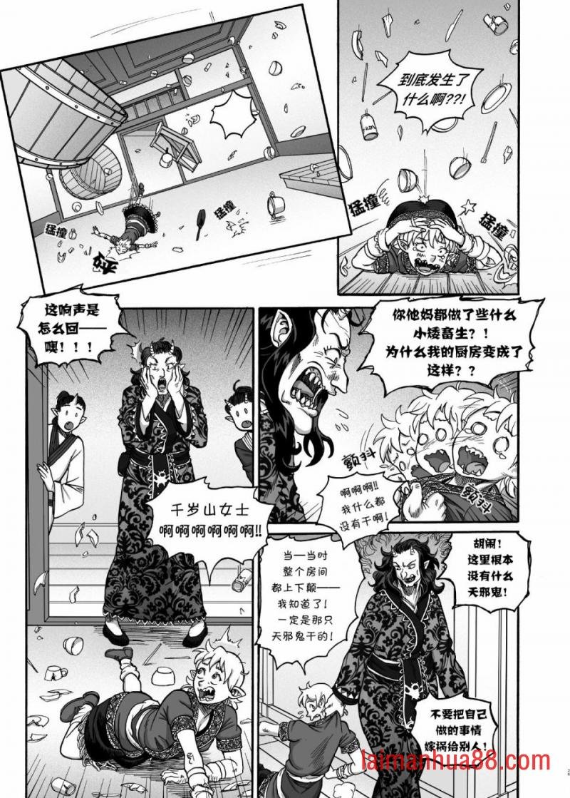 短篇
