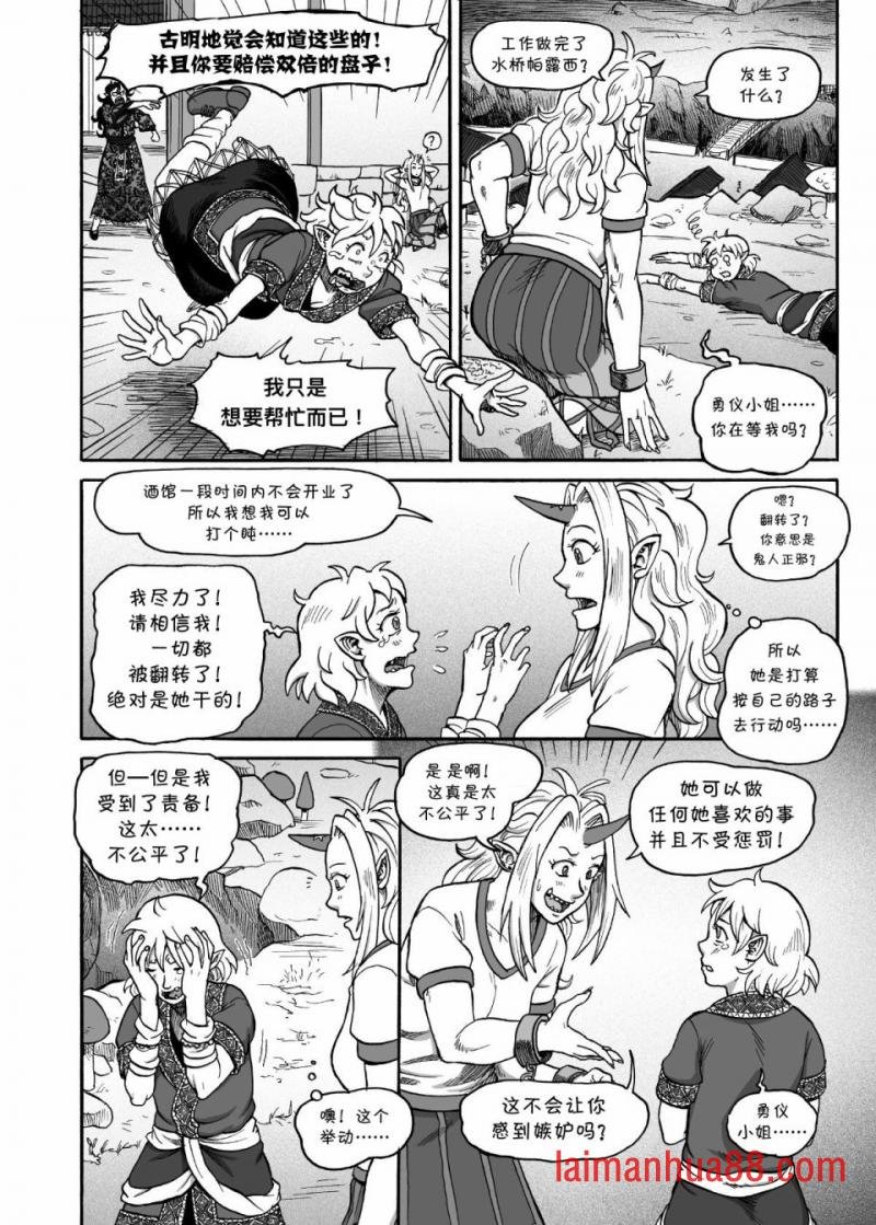 短篇
