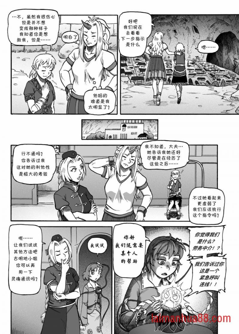 短篇