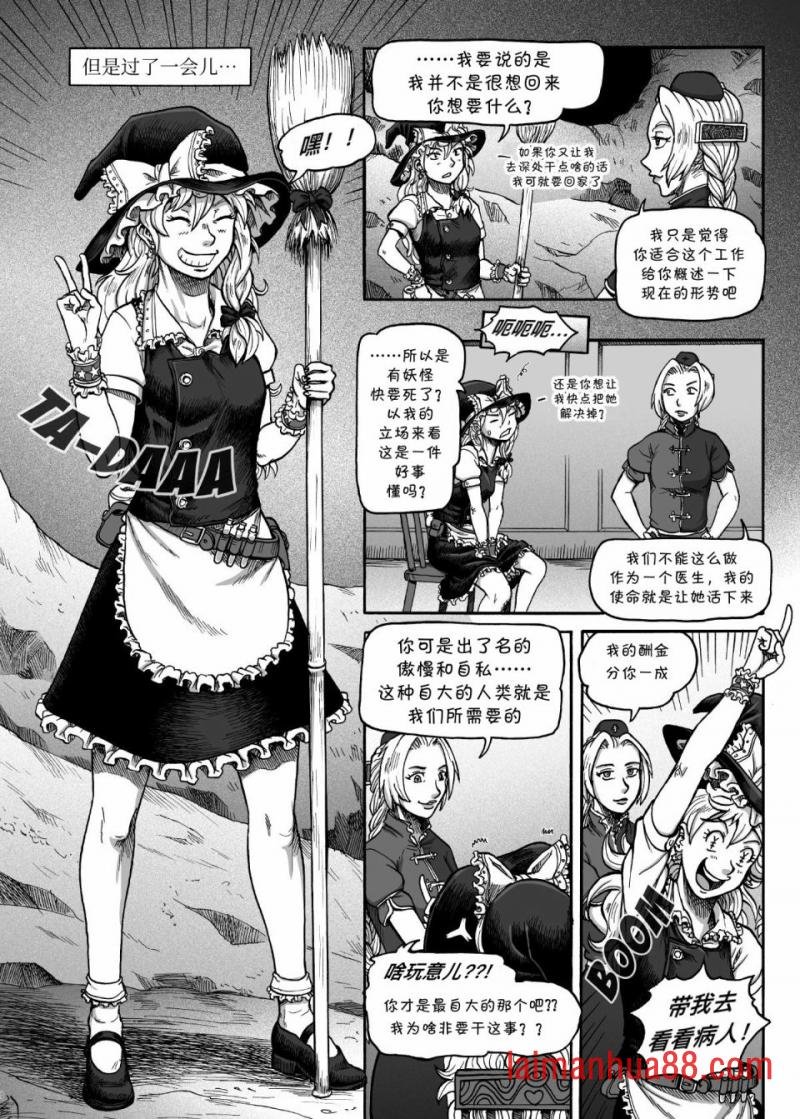 短篇