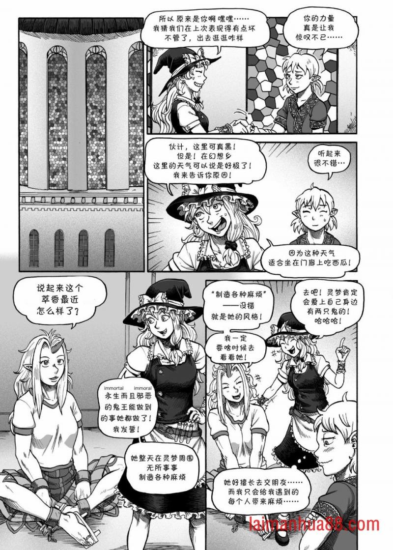 短篇