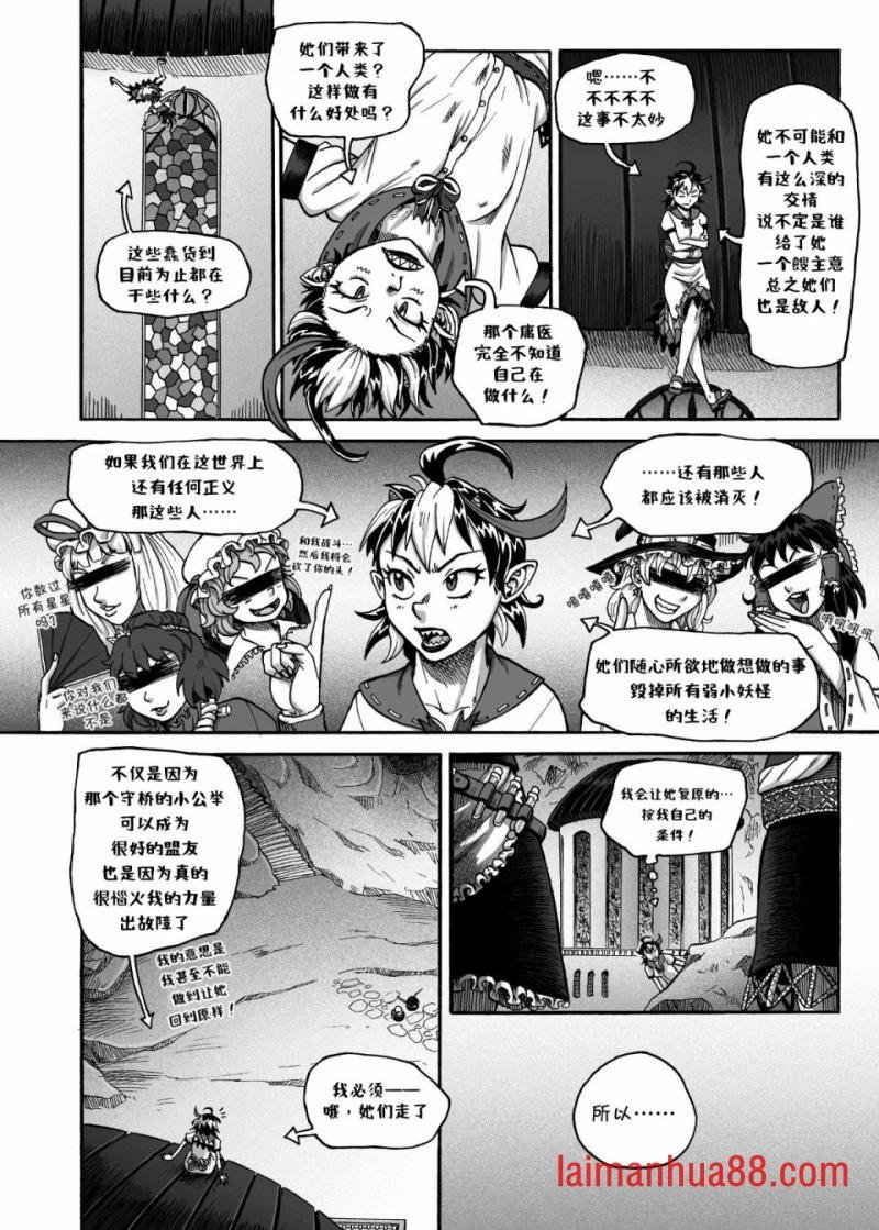 短篇