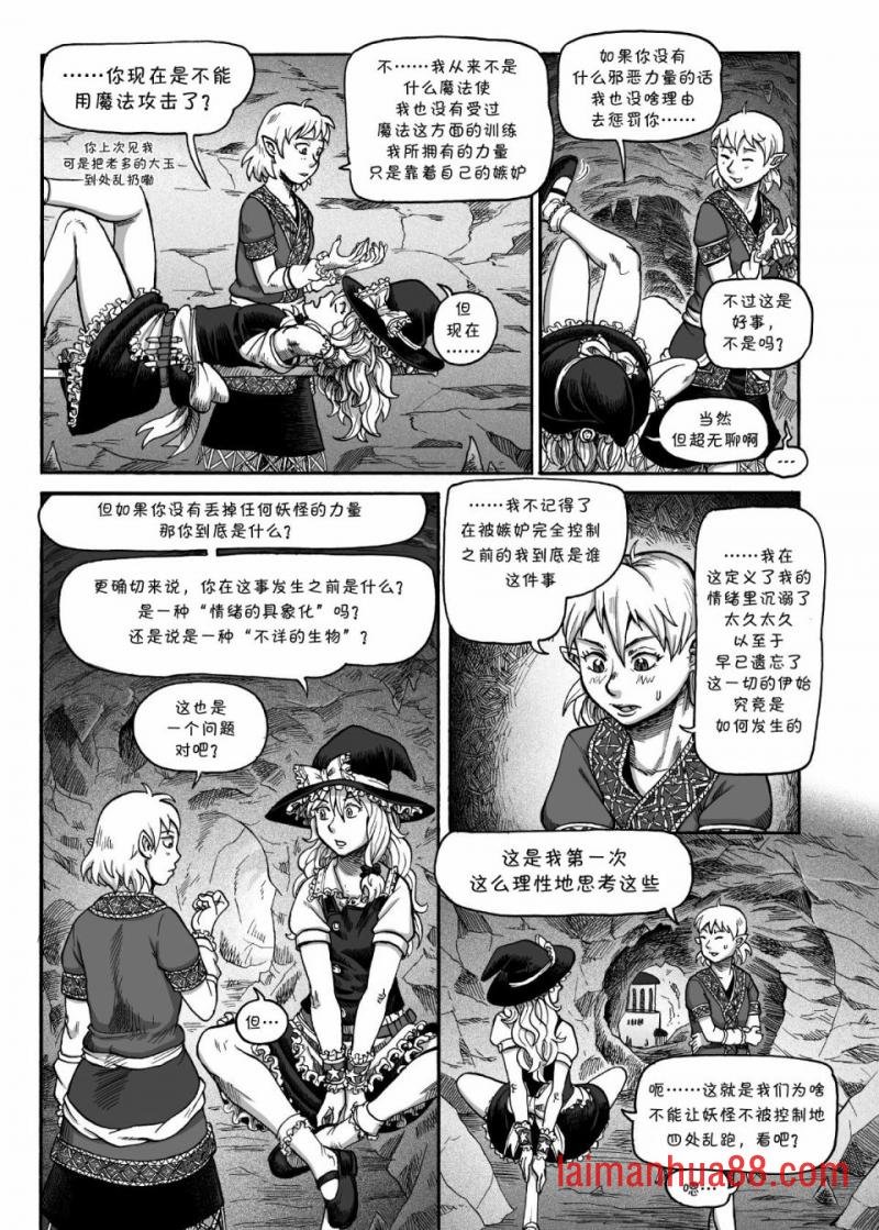 短篇
