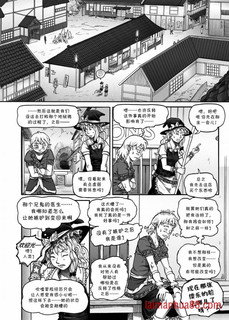 短篇