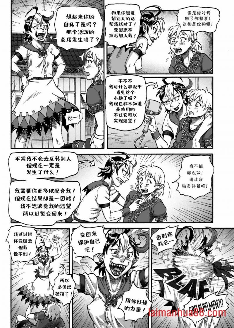 短篇