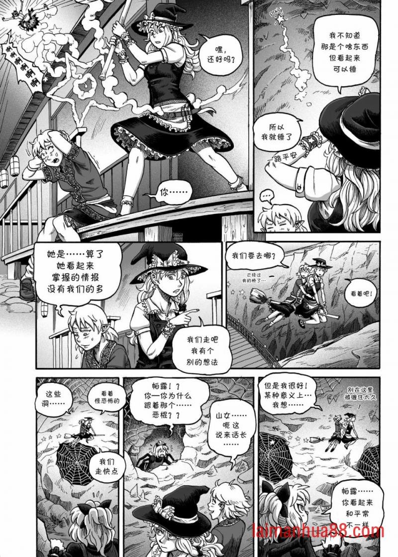 短篇
