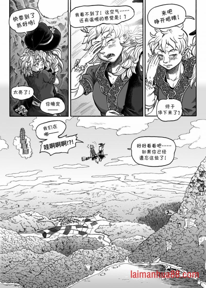 短篇