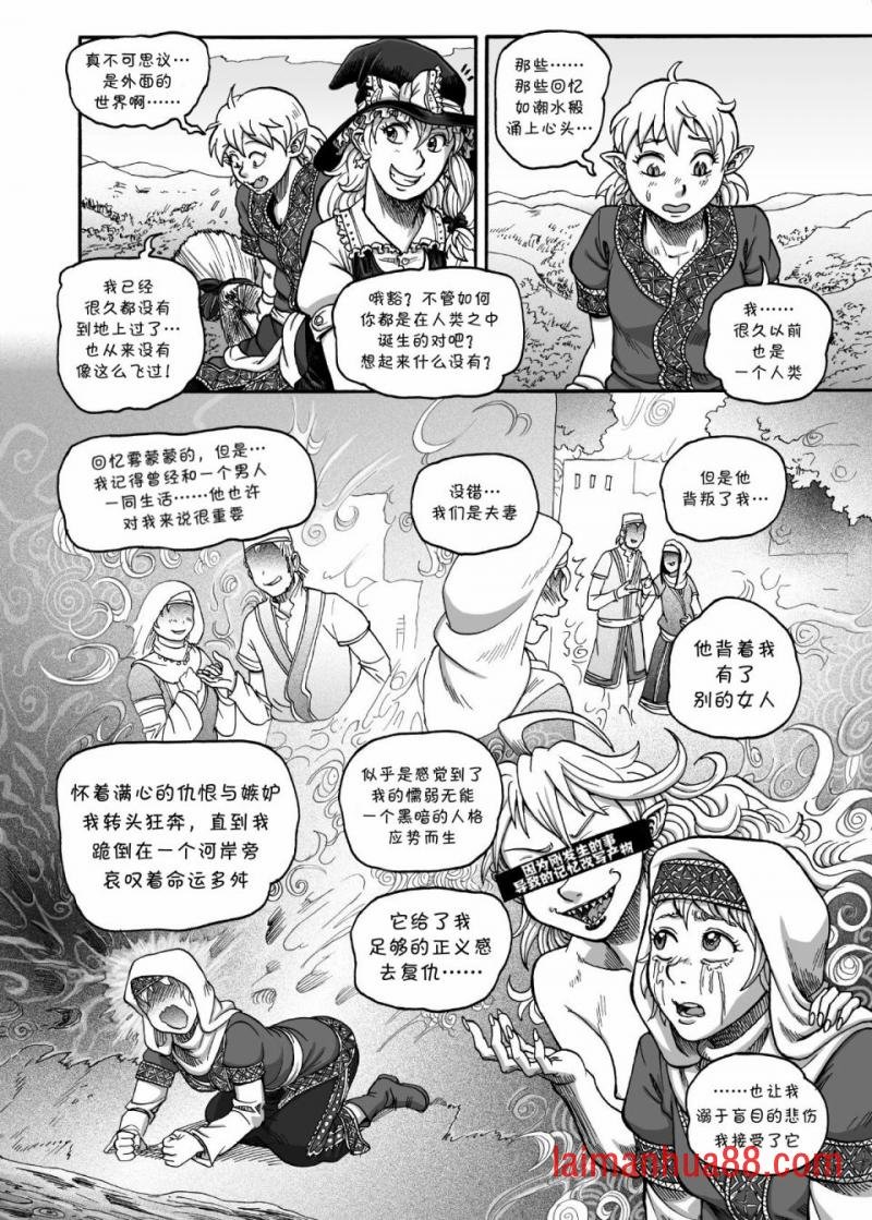 短篇