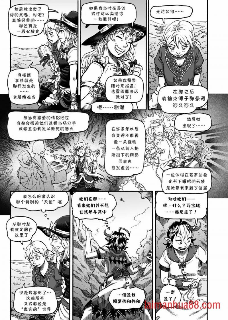短篇