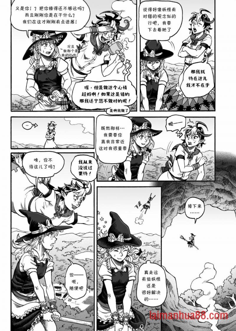 短篇
