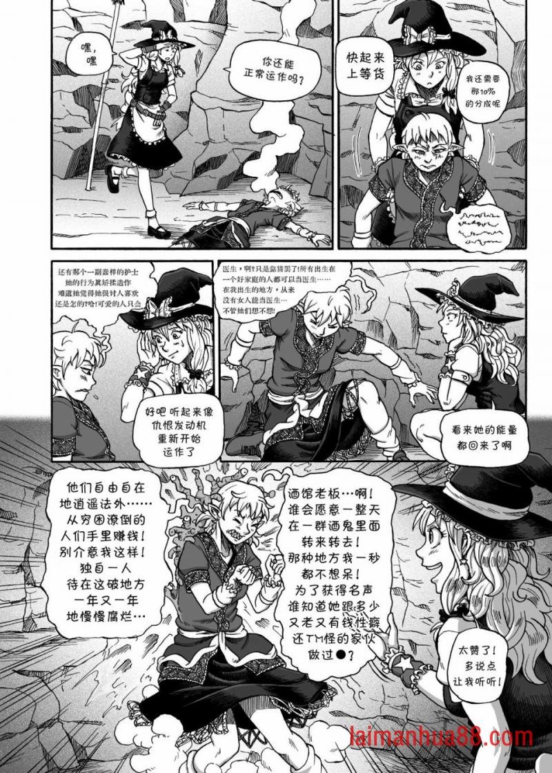 短篇