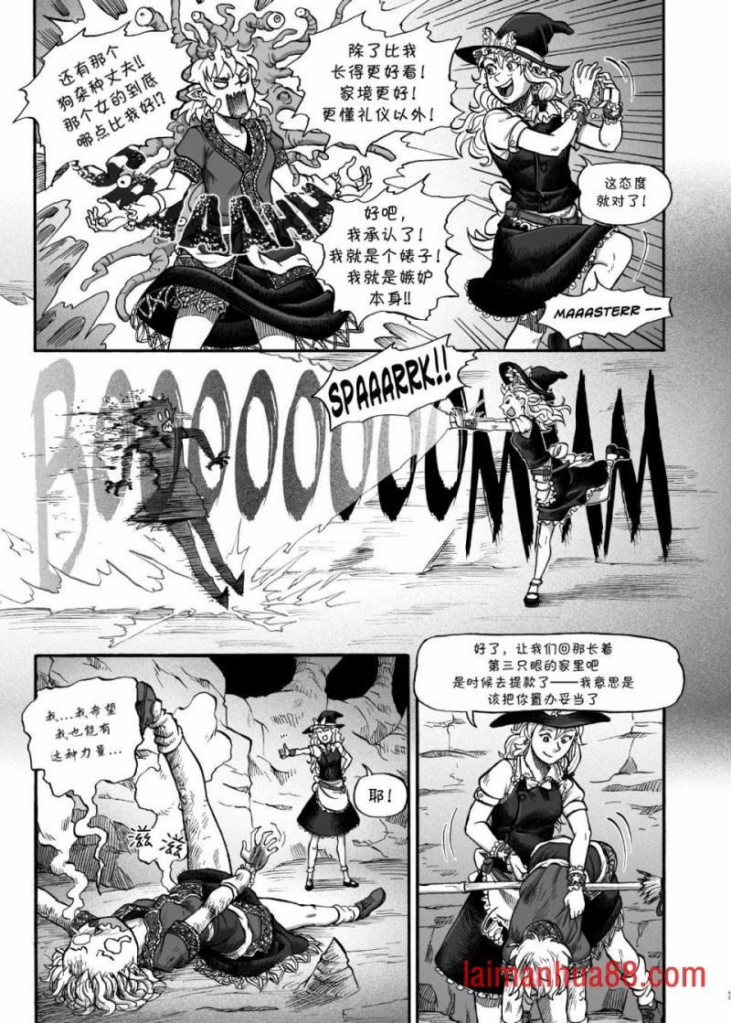 短篇