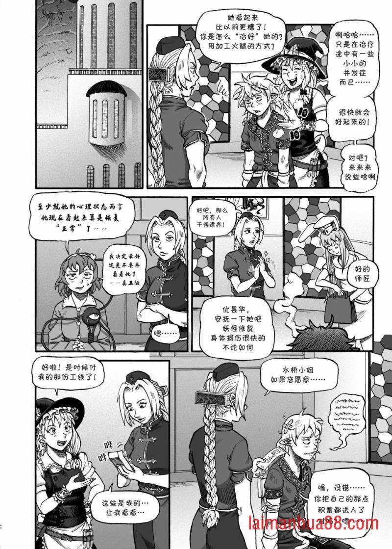 短篇