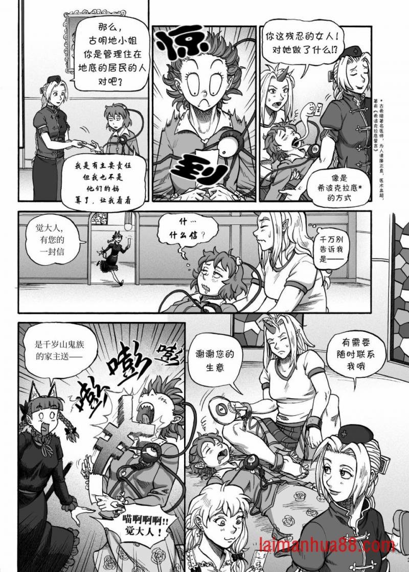 短篇