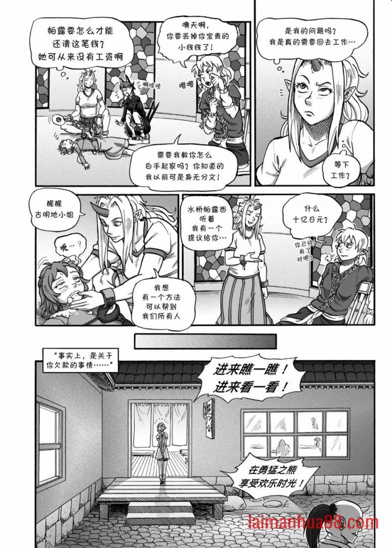 短篇