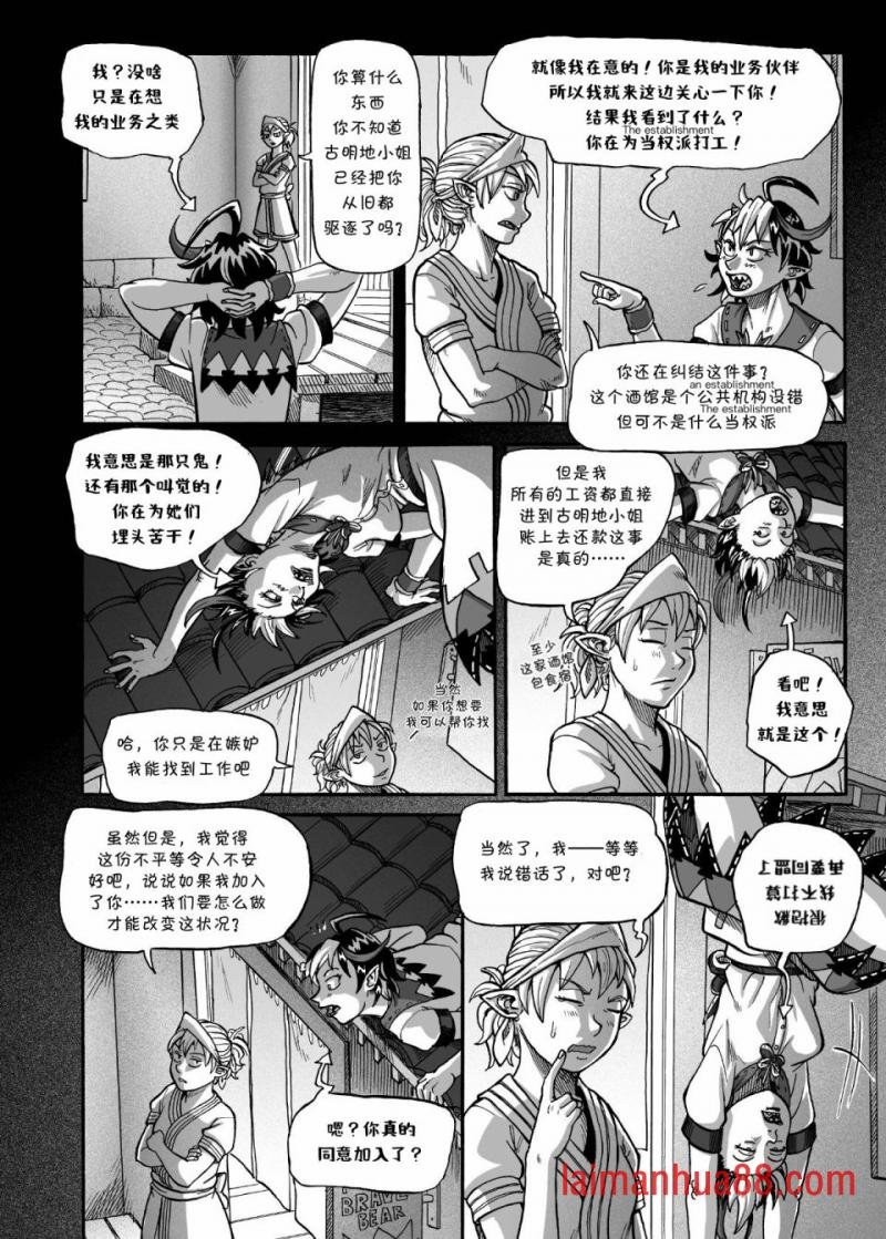 短篇