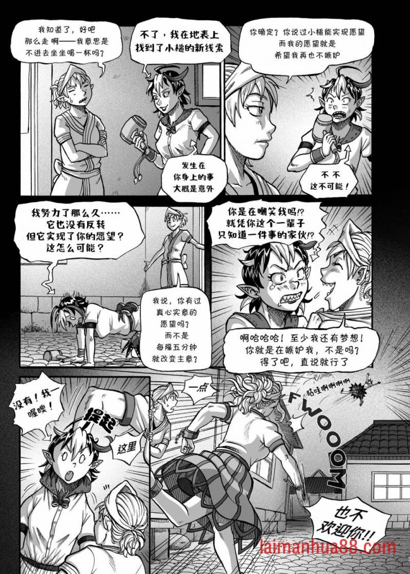 短篇