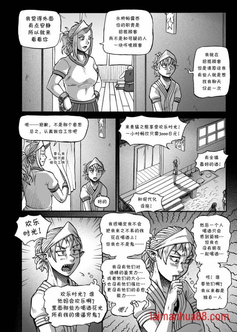 短篇