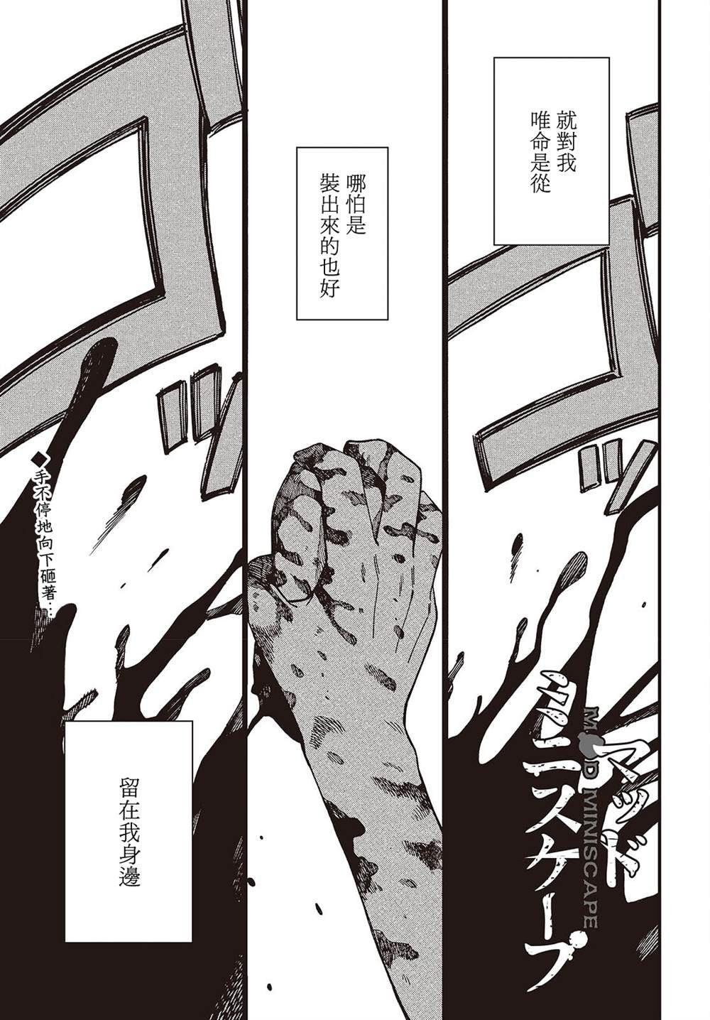 第12话