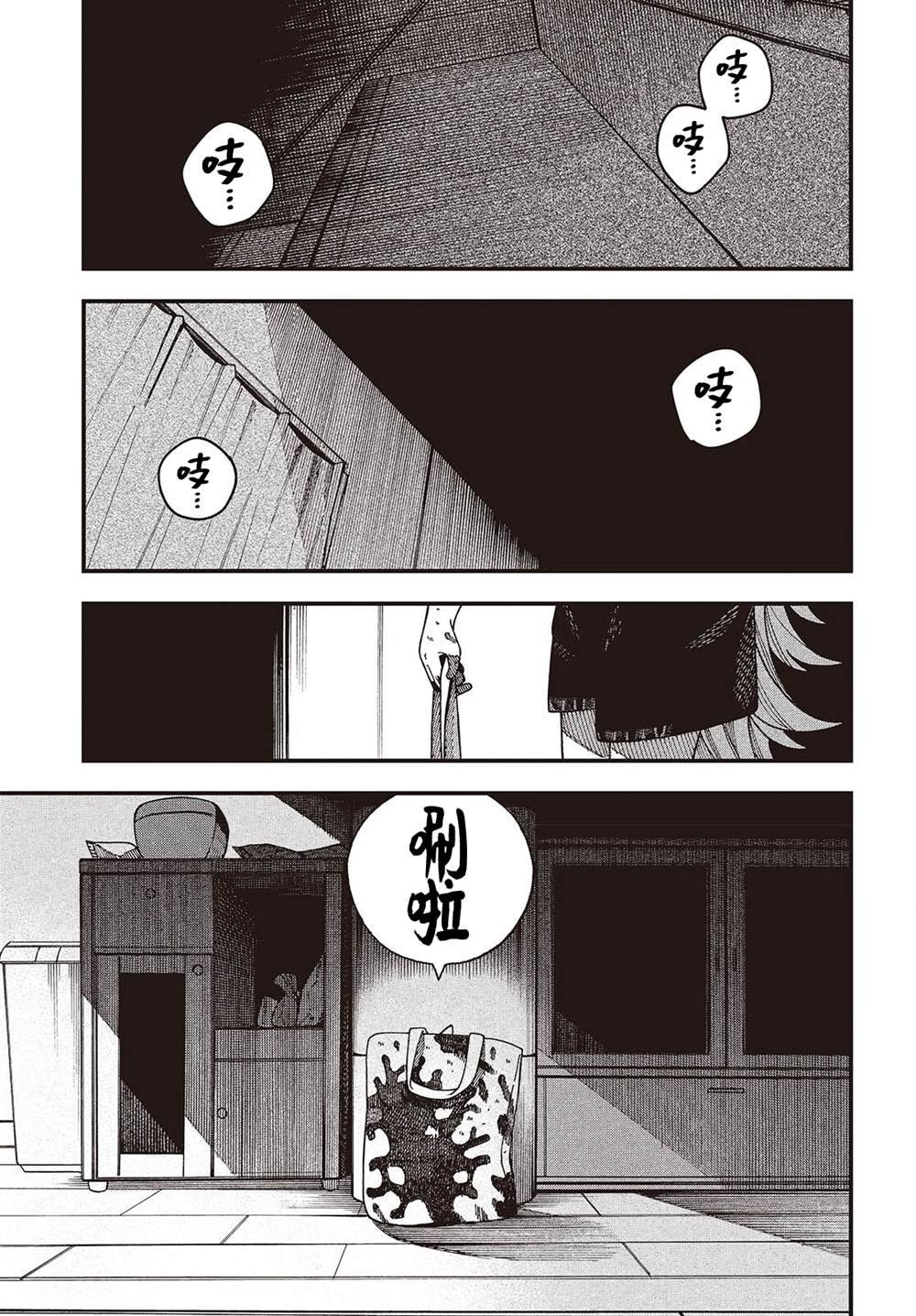 第12话