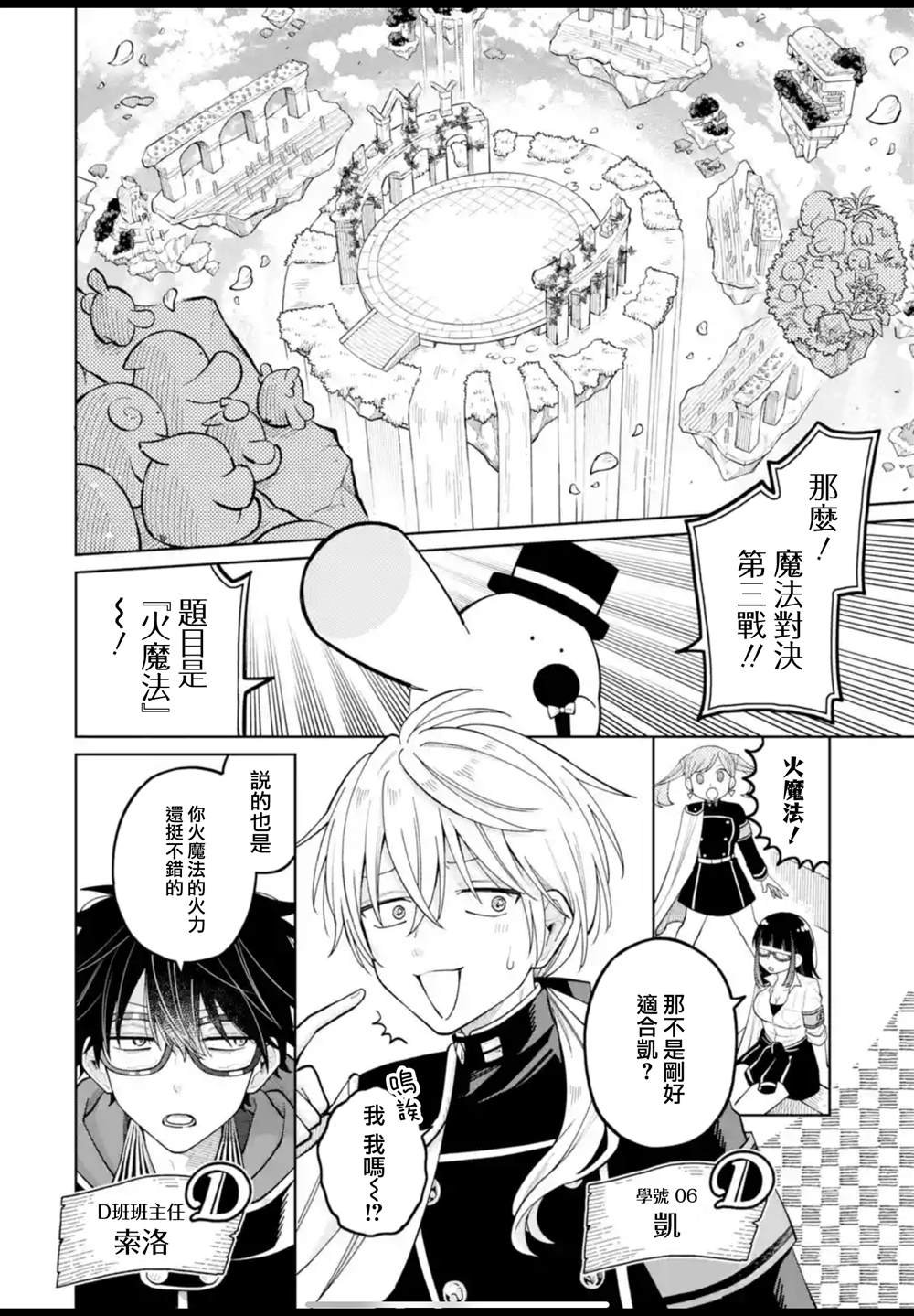 第15话