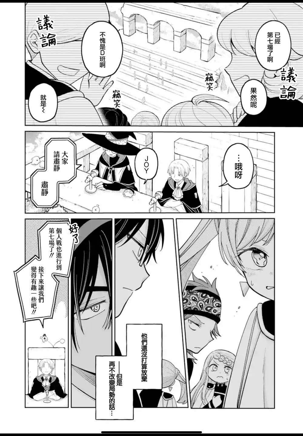 第15话