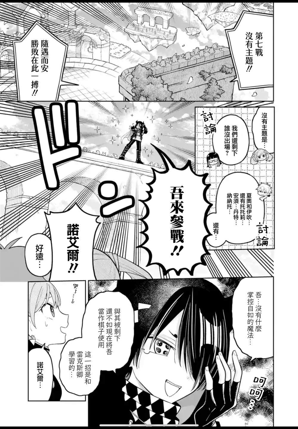 第15话