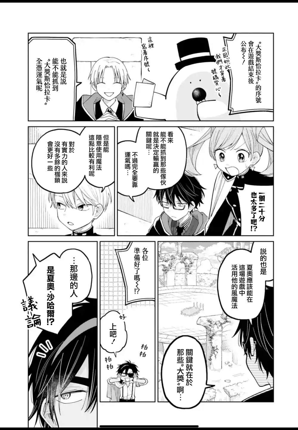 第15话