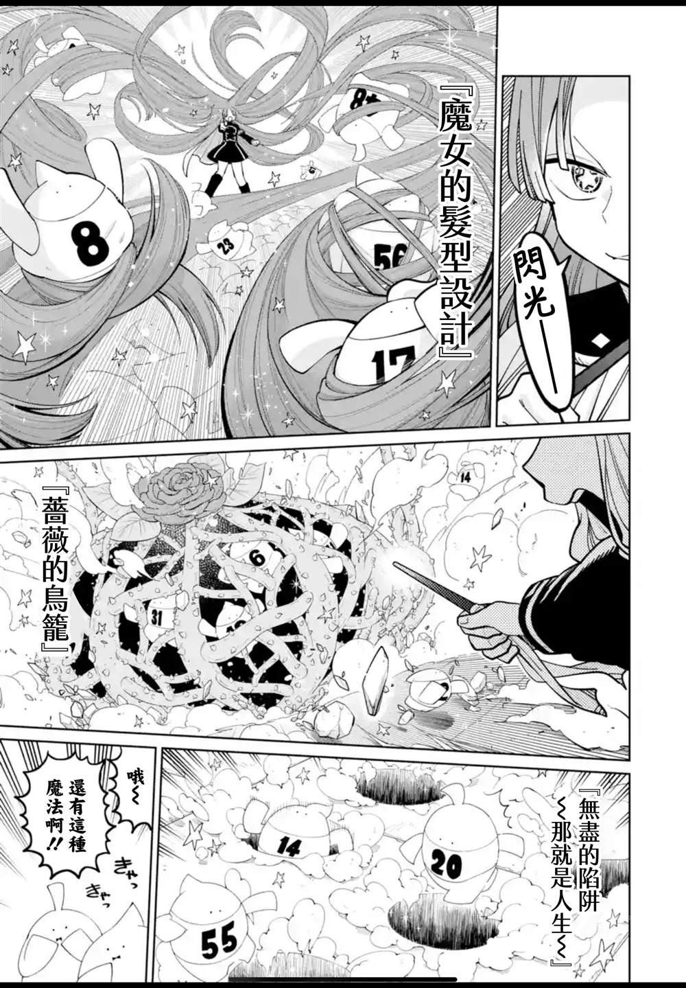 第15话
