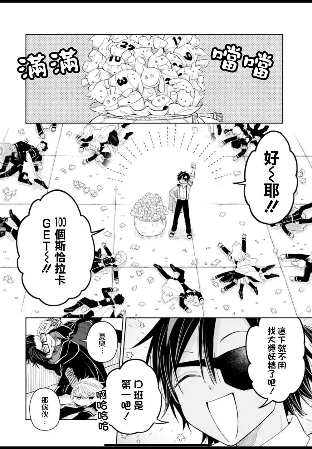 第15话