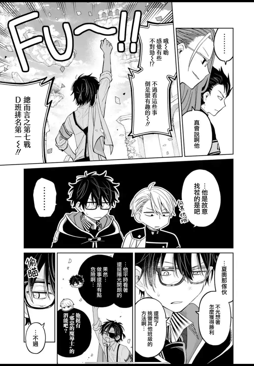 第15话