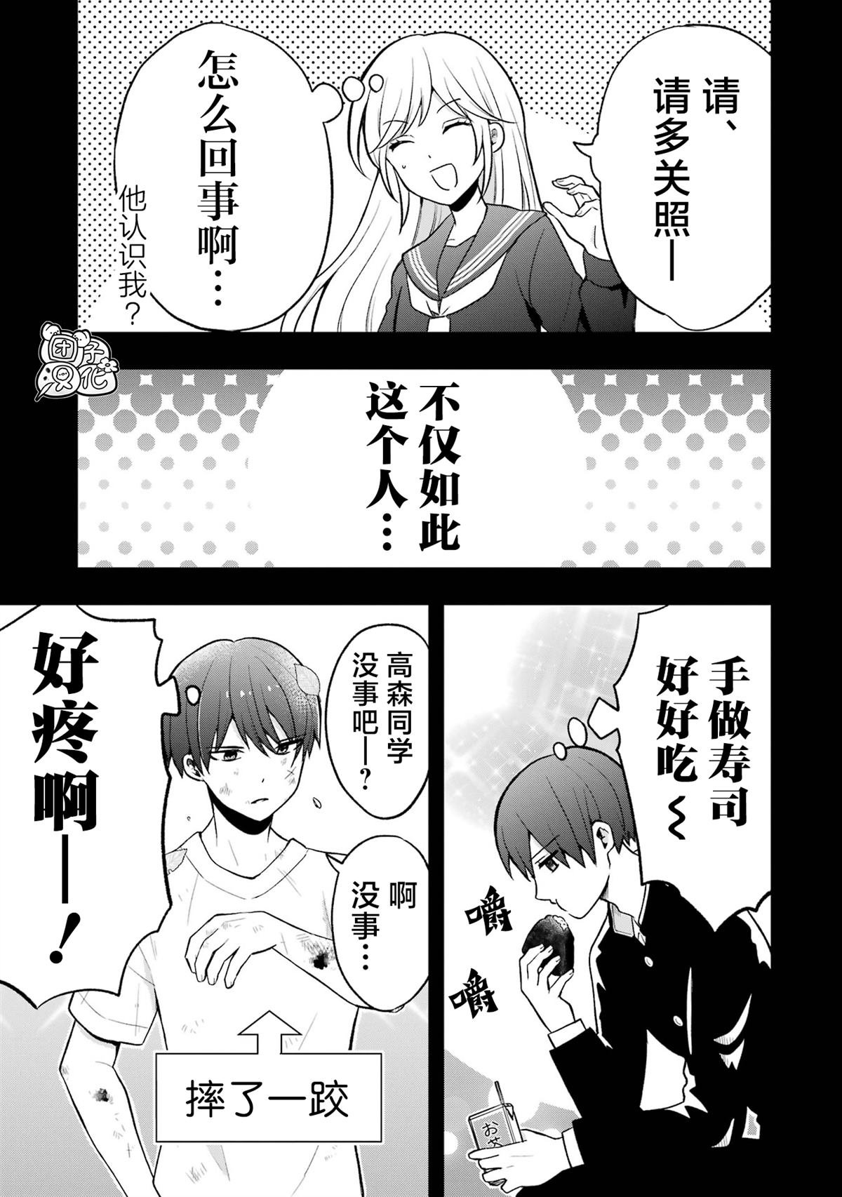 单行本1卷特典